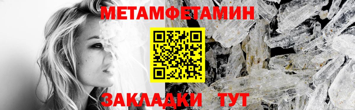 Костомукша  АМФ  Амфетамин  АМФЕТАМИН VHQ  Вход с VPN 