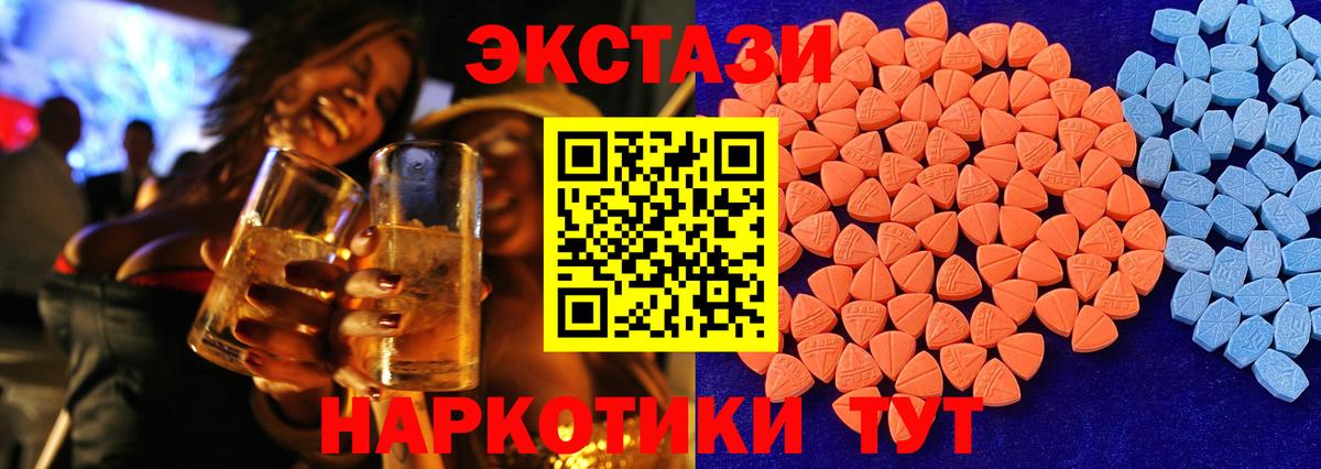Ecstasy диски  shop наркотические препараты  Костомукша  Экстази ешки  Вход с VPN 