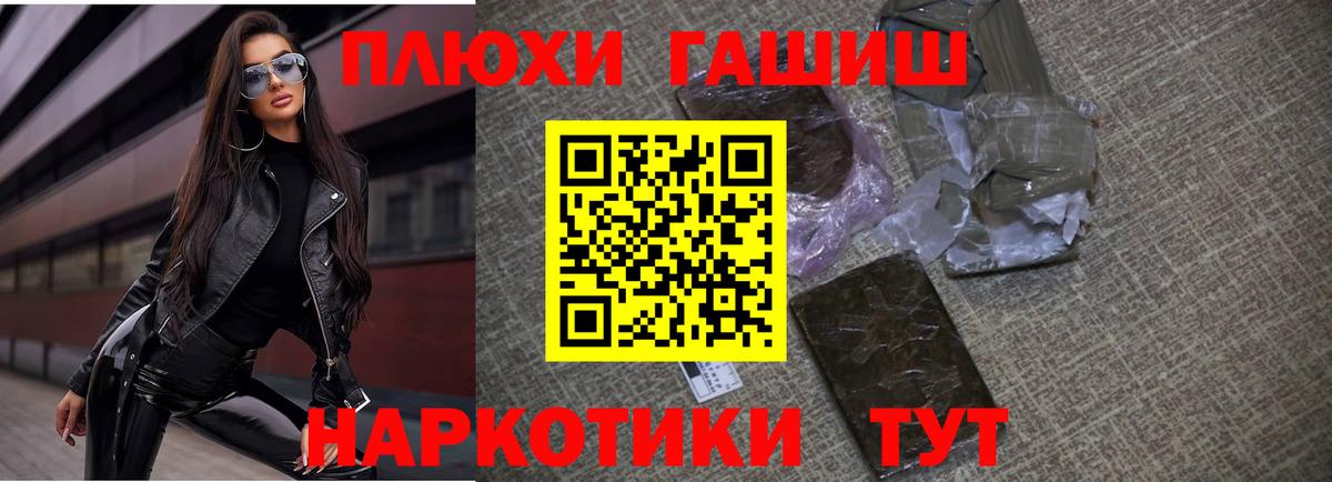 ГАШ индика сатива  Вход с VPN  ГАШ гашик  Костомукша 