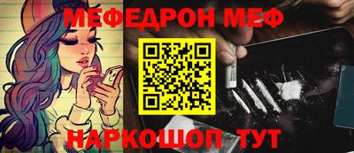 тгк Краснокаменск