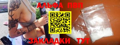 тгк Краснокаменск