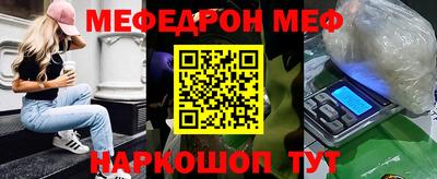 хмурый Краснознаменск