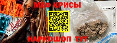 тгк Краснокаменск
