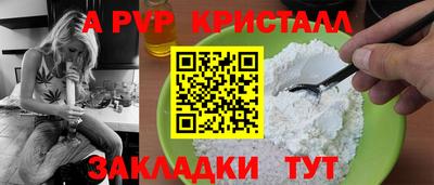 меф Кумертау