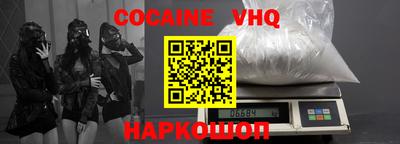 альфа пвп Краснодар