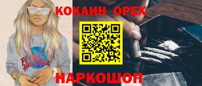 меф Кумертау