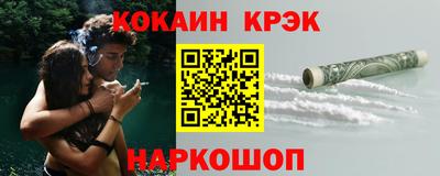 винт Владивосток