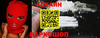 хмурый Краснознаменск