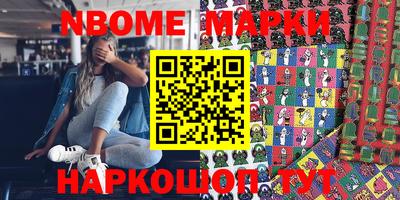 тгк Краснокаменск