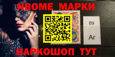 тгк Краснокаменск