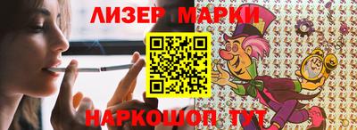 каннабис Кунгур