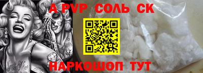 каннабис Кунгур