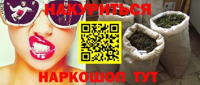 каннабис Кунгур