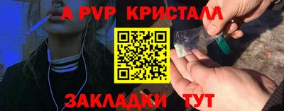 эйфоретик Кулебаки