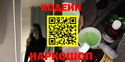 тгк Краснокаменск