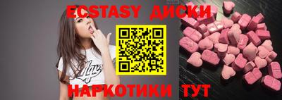 тгк Краснокаменск