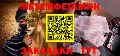 эйфоретик Кулебаки