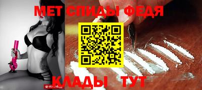 тгк Краснокаменск