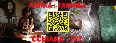 каннабис Кунгур