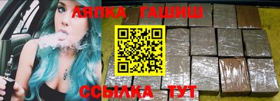 тгк Краснокаменск