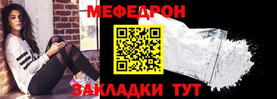 тгк Краснокаменск