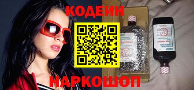 тгк Краснокаменск