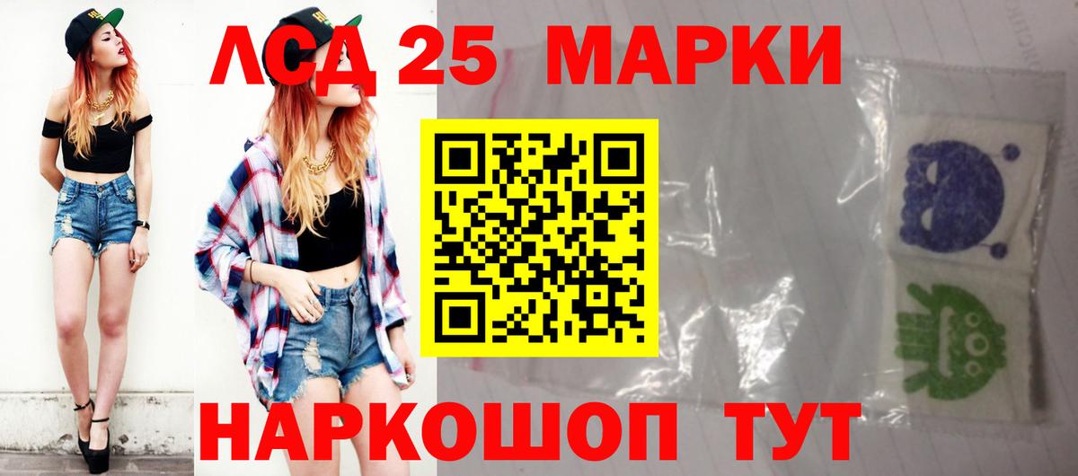 Костомукша  LSD-25 экстази ecstasy  Вход с VPN  Лсд 25 экстази кислота 