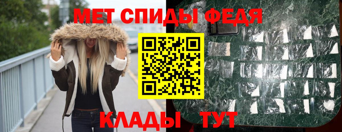 Метамфетамин Methamphetamine Костомукша