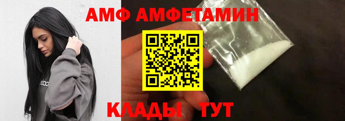 Костомукша  Первитин винт  Первитин винт  Вход с VPN 