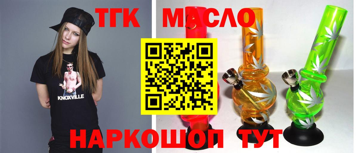 Костомукша  Дистиллят ТГК вейп  Дистиллят ТГК гашишное масло  ОМГ ОМГ ТОР  Вход с VPN 