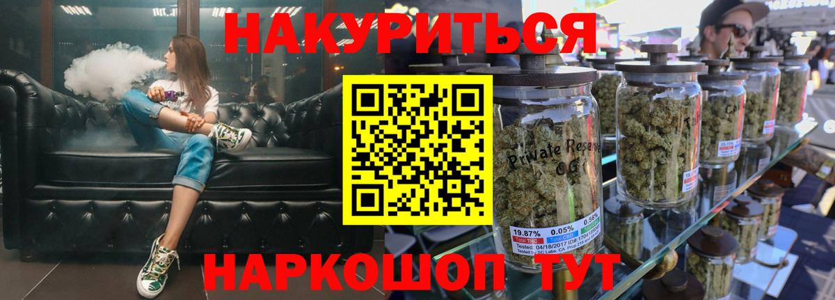 Марихуана планчик  Вход с VPN  Шишки марихуана White Widow  Каннабис конопля  Костомукша 